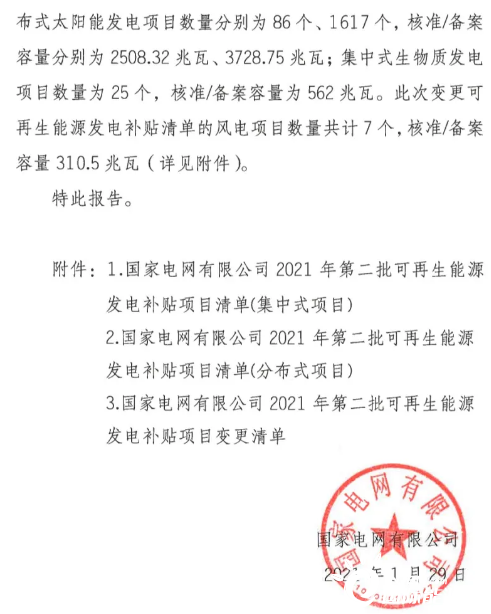 1612163200186626.png 1-2.png